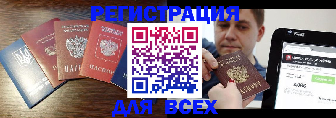 пропишу в квартире в Казани