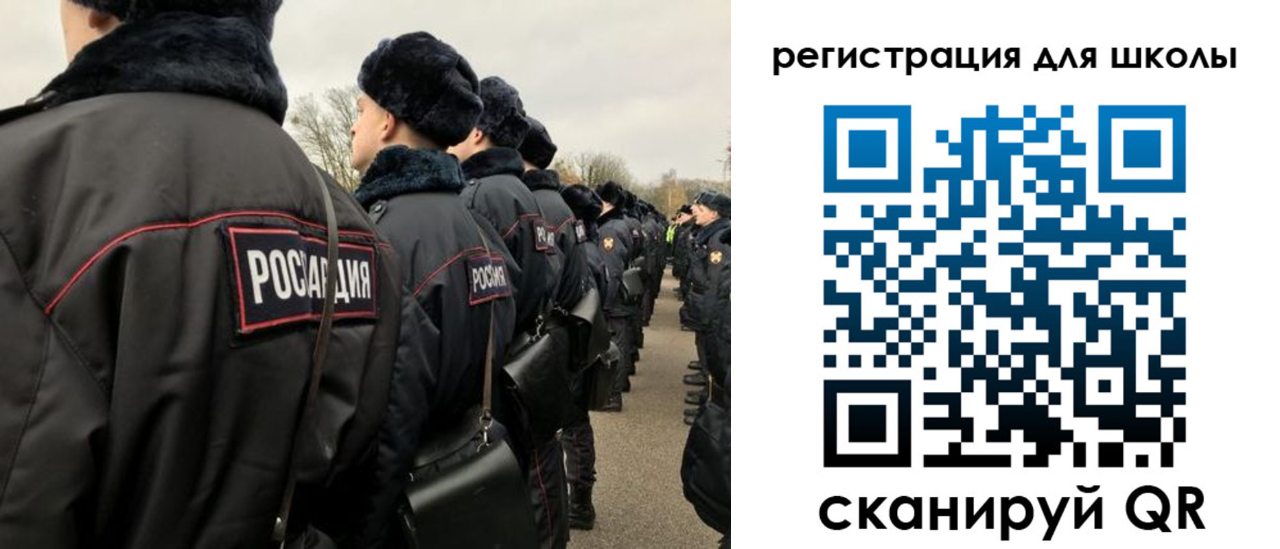 временная регистрация для школы в Казани