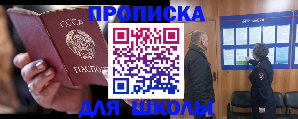 регистрация в Казани