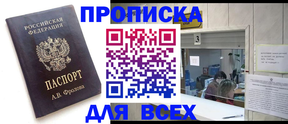 регистрация для дет. сада в Казани